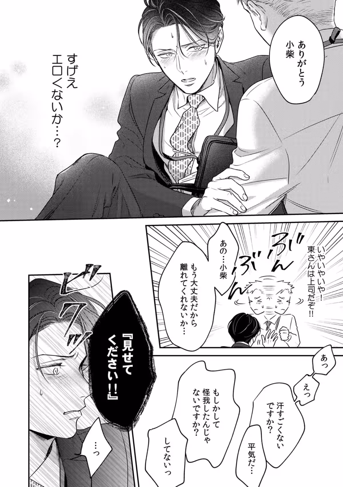 画像6