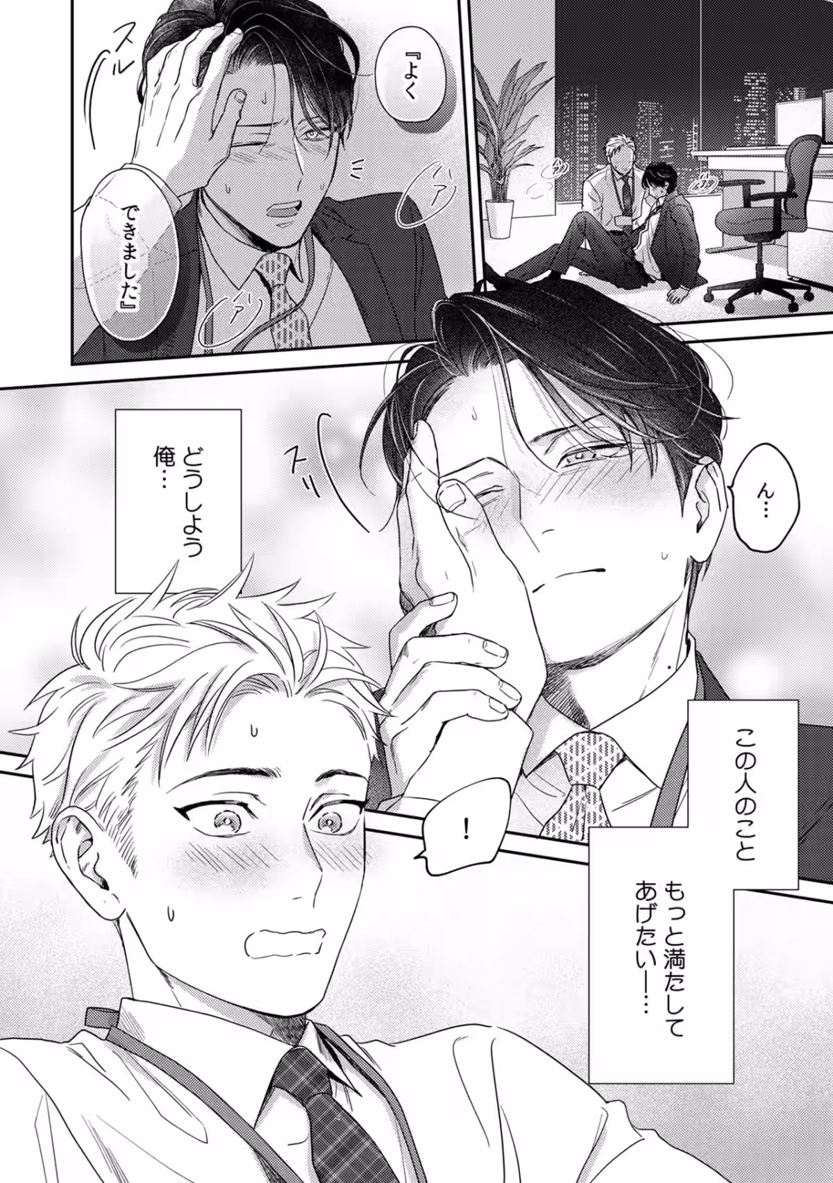 画像7