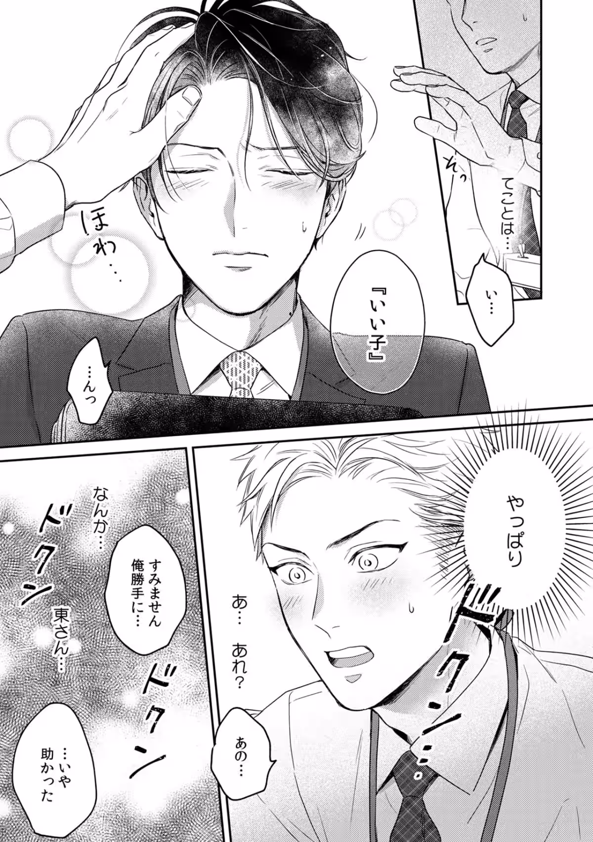 画像5