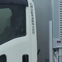 トラックのカラーを一新