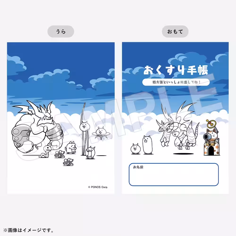 画像3
