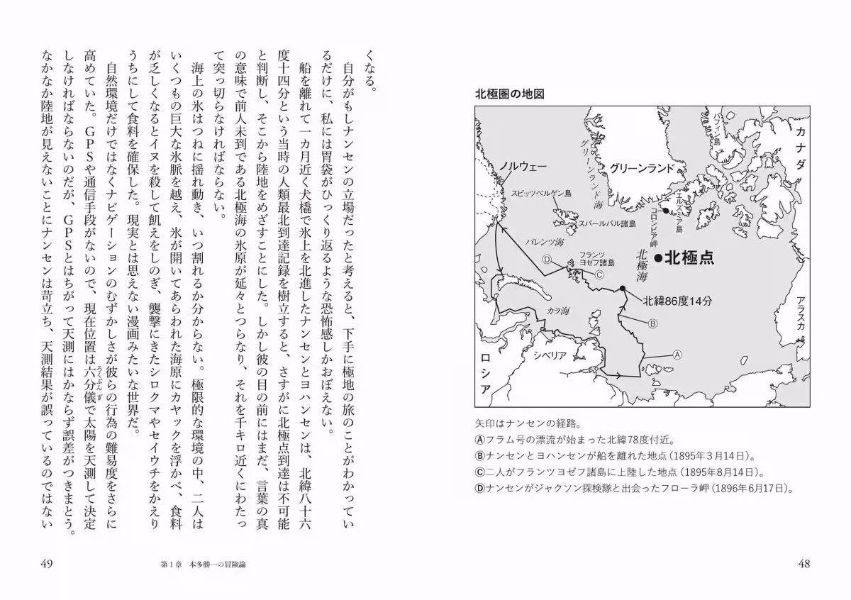 画像3
