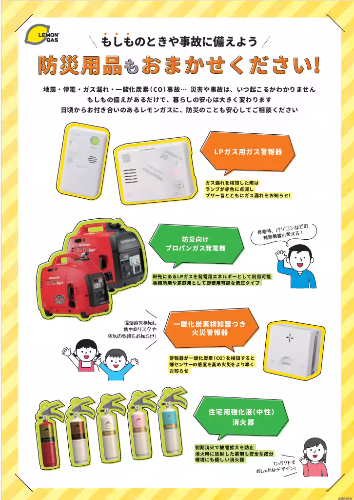 画像5