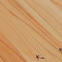 京都五山送り火