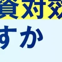 クラウド費の最適化