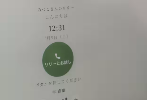 画像3