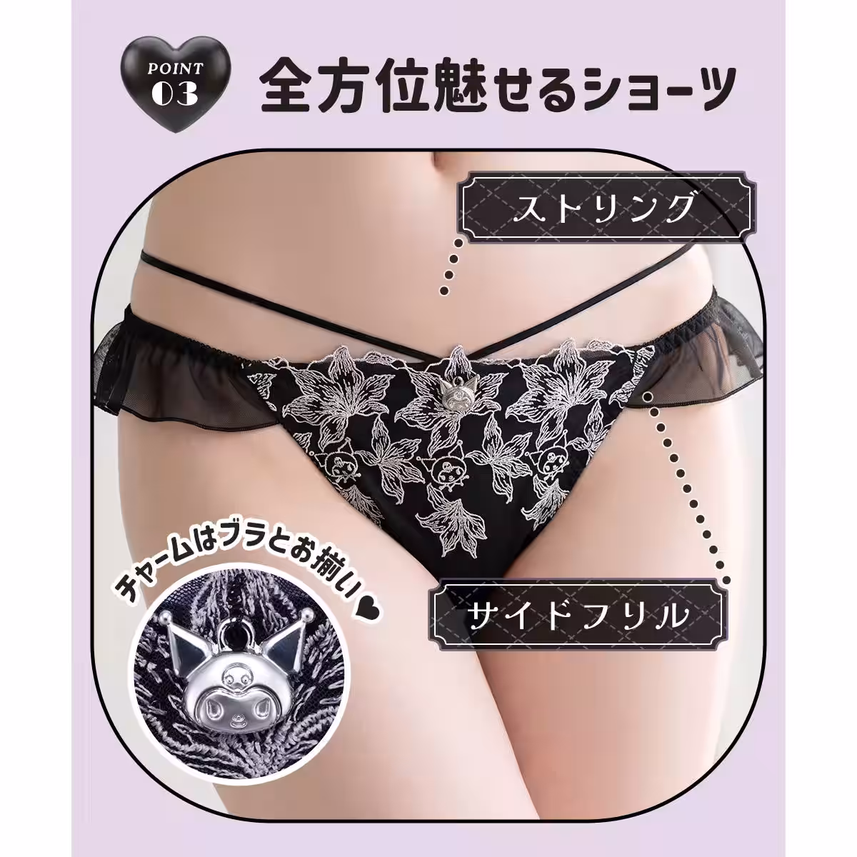 画像8