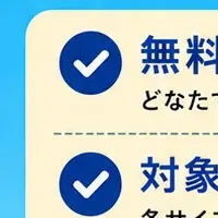 利根川水遊びの安全