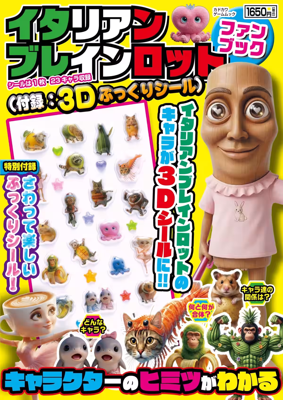 画像1