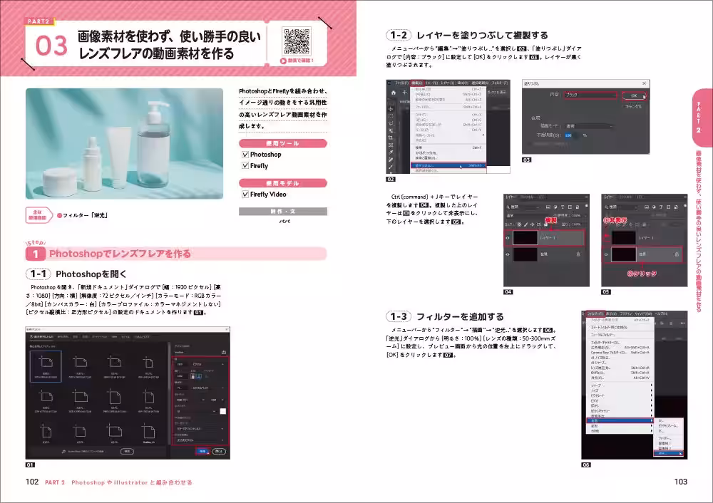 画像4