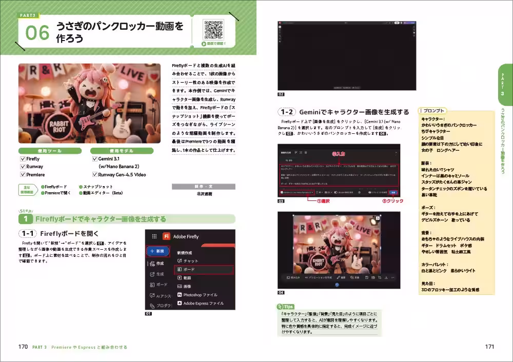 画像5