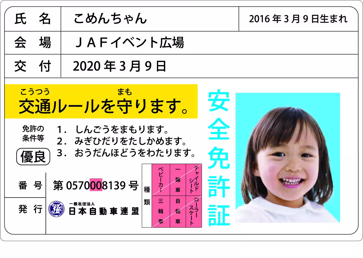 画像6