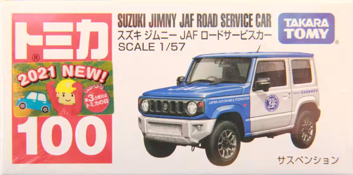 画像5