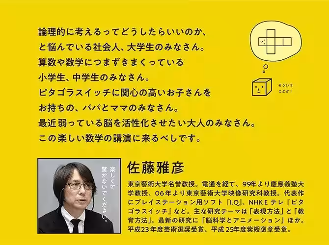 画像16