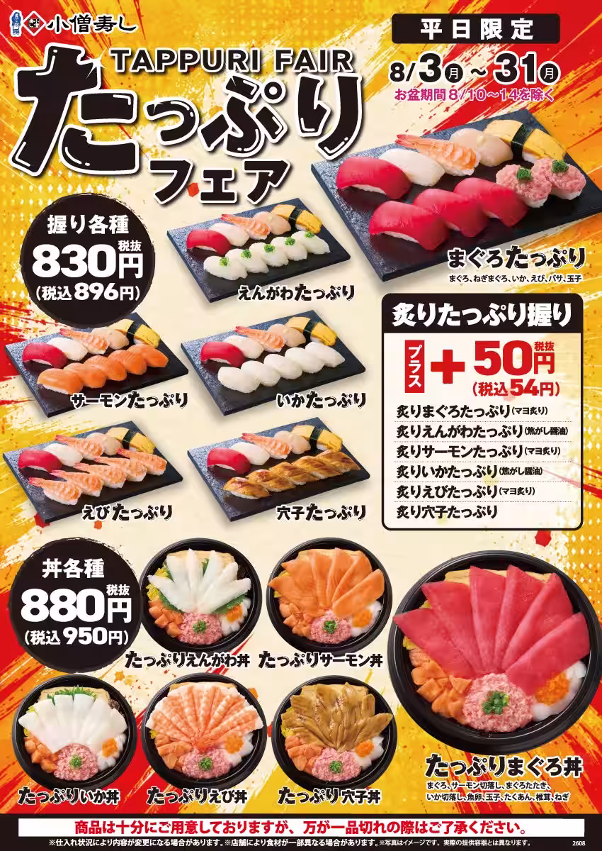 画像20