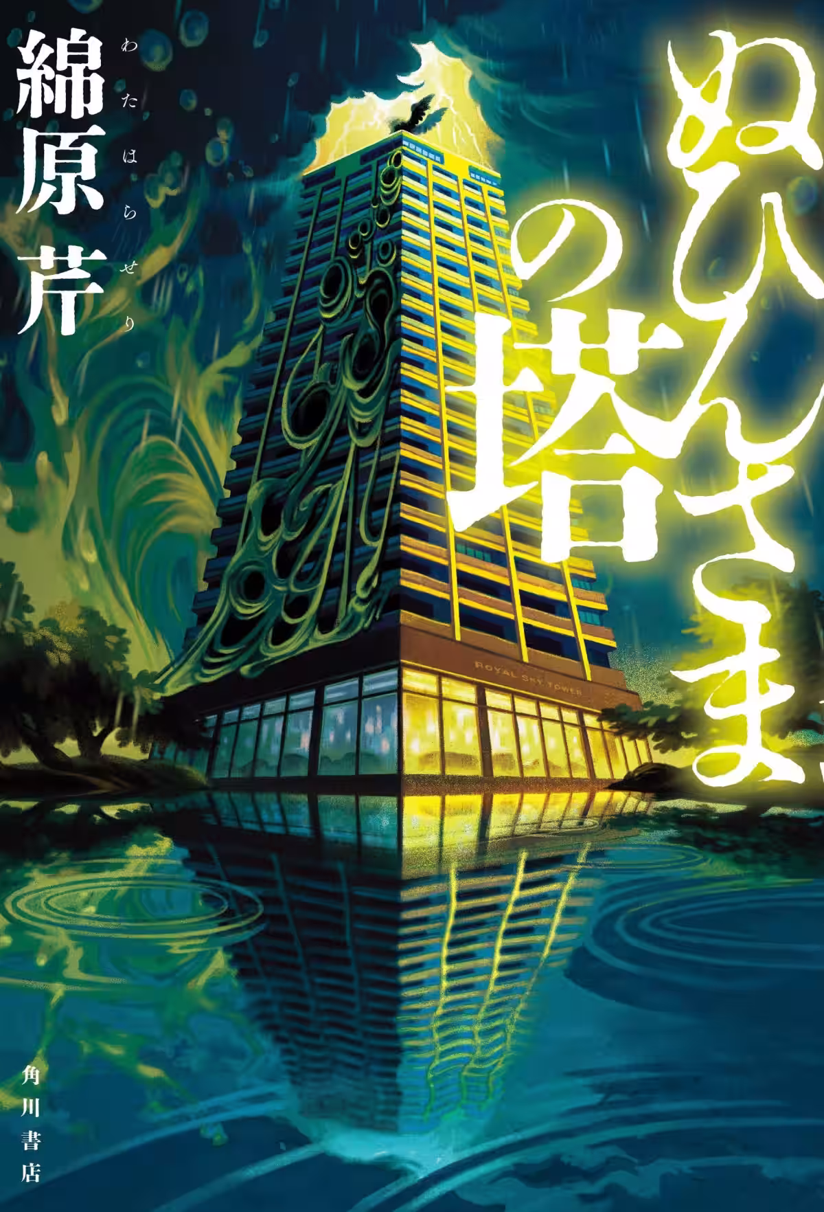 画像1