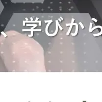 テレワーク支援の新境地