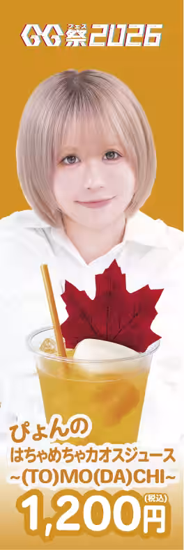 画像10
