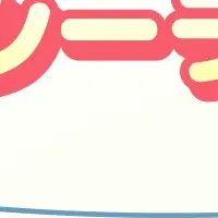 新しい夏のSHElikes