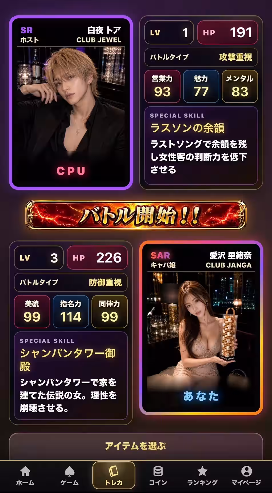 画像12
