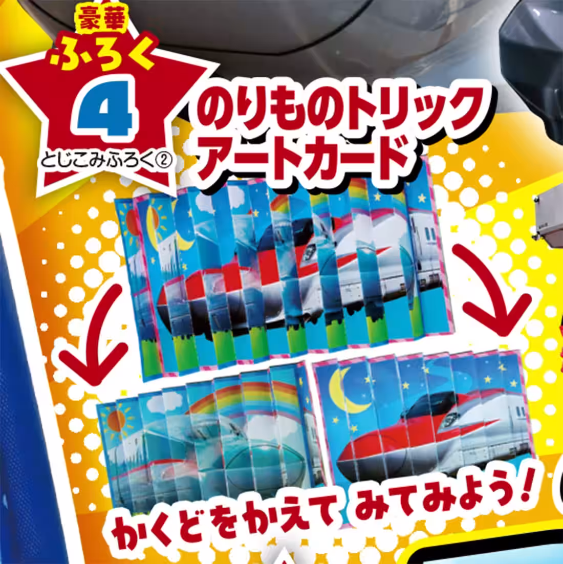 画像7
