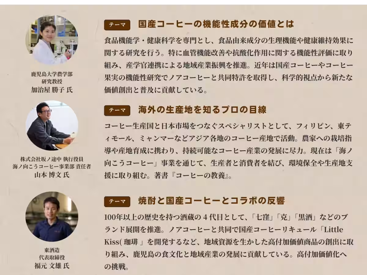 画像20