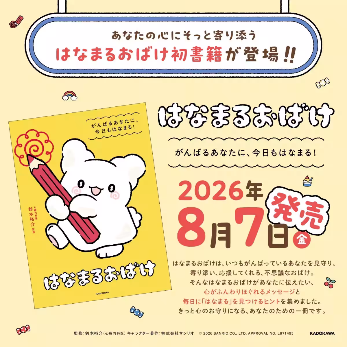 画像8