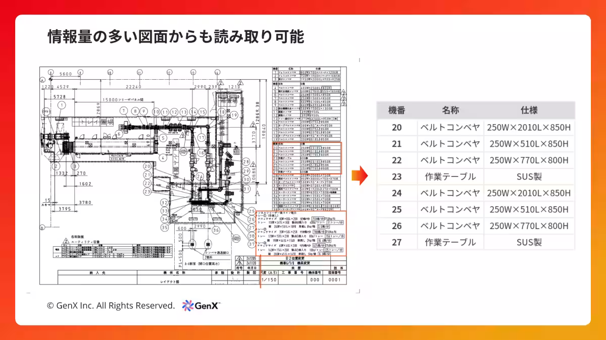 画像12