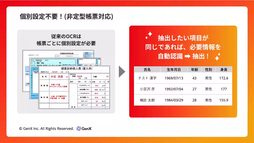 画像11