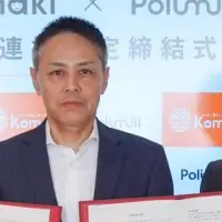 Polimillと小牧市の協力
