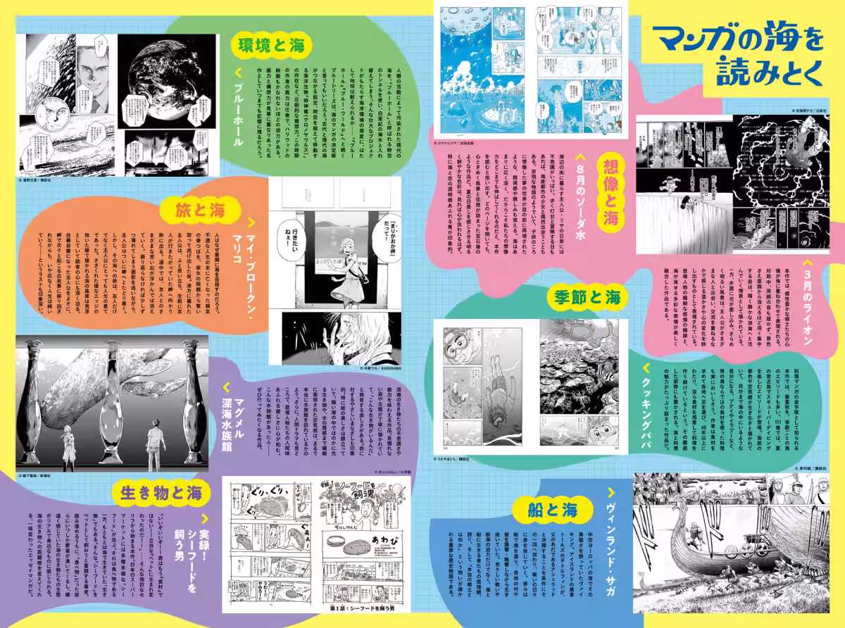 画像6