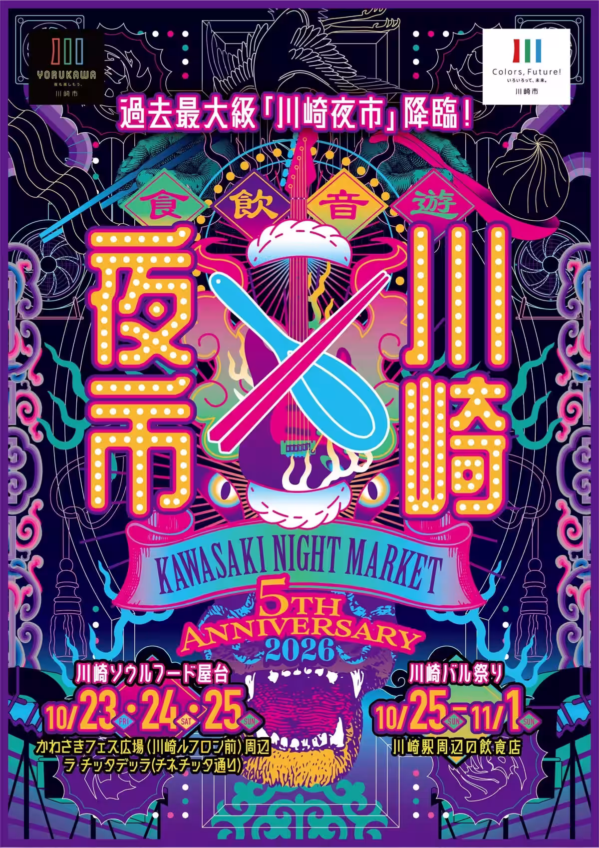 画像5