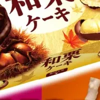 秋限定スイーツ特集