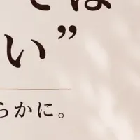 シンプルな夏の魅力
