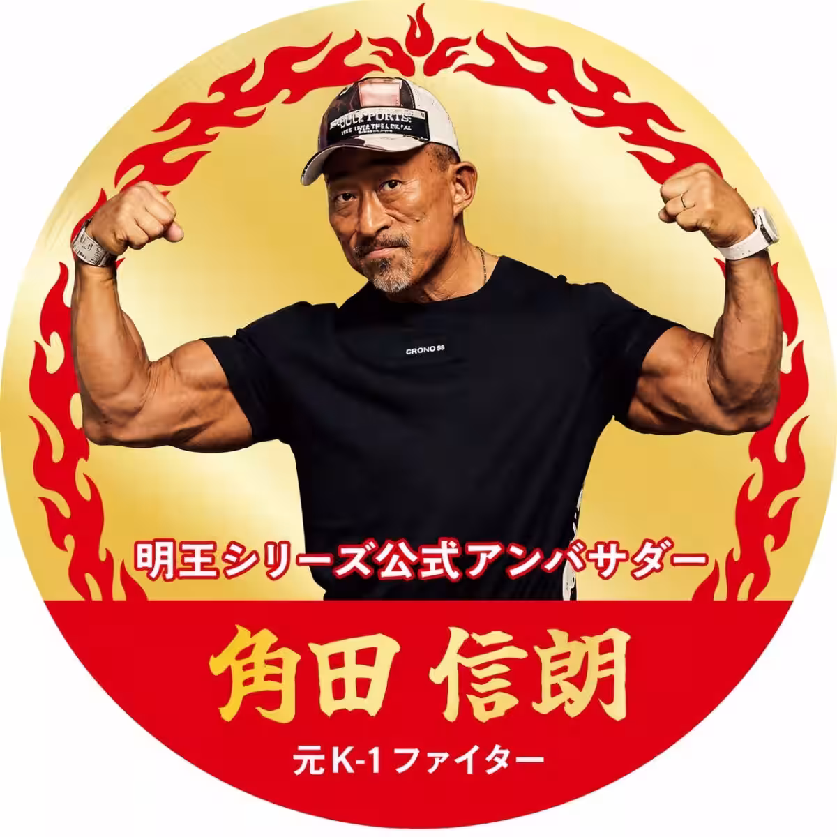 画像3