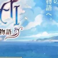 『RyzaChat』事前登録