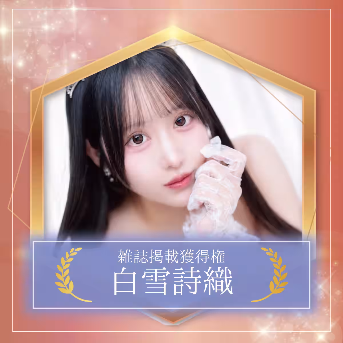 画像16