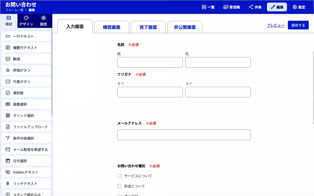画像3