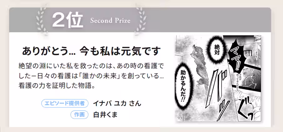 画像3