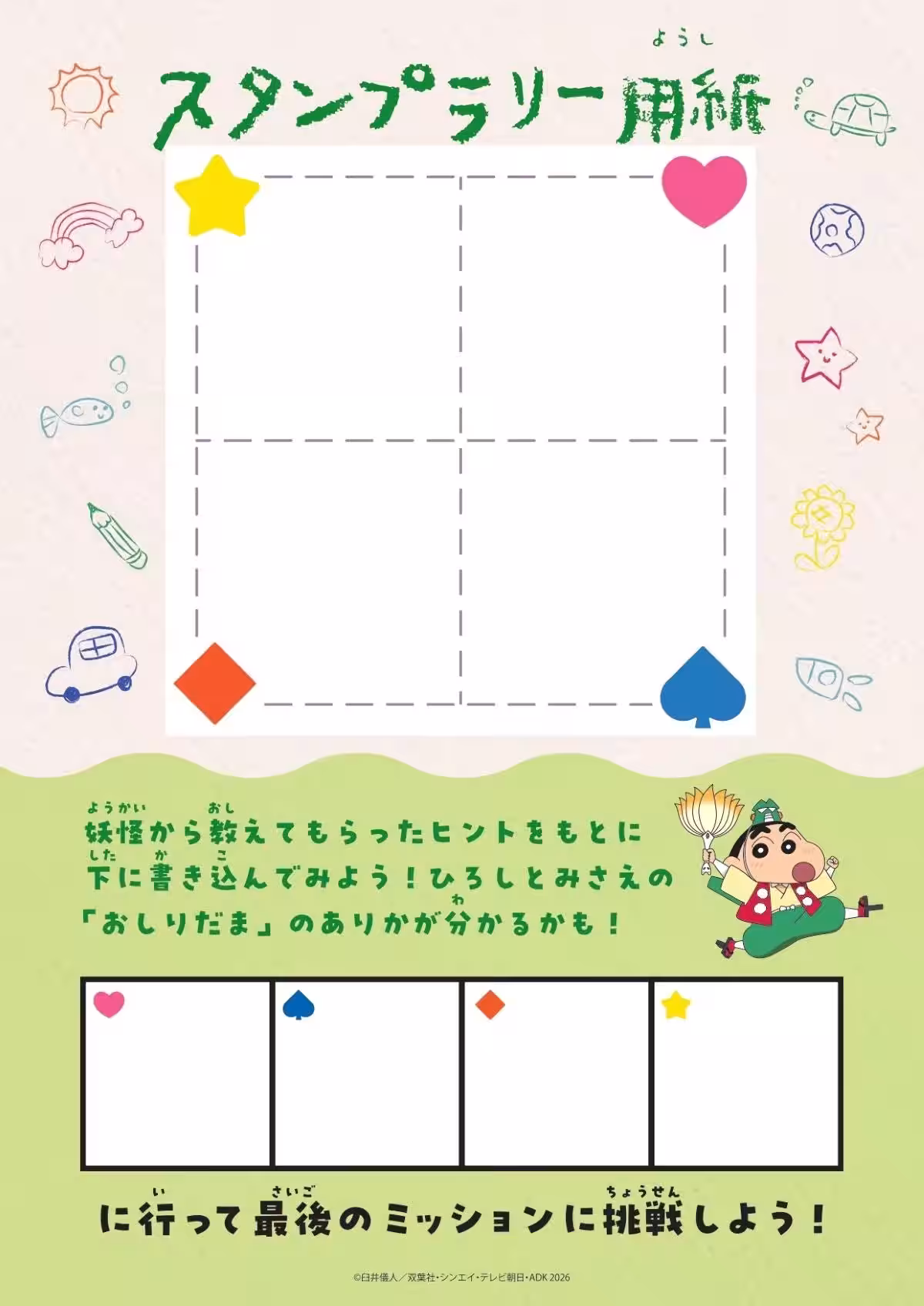 画像3