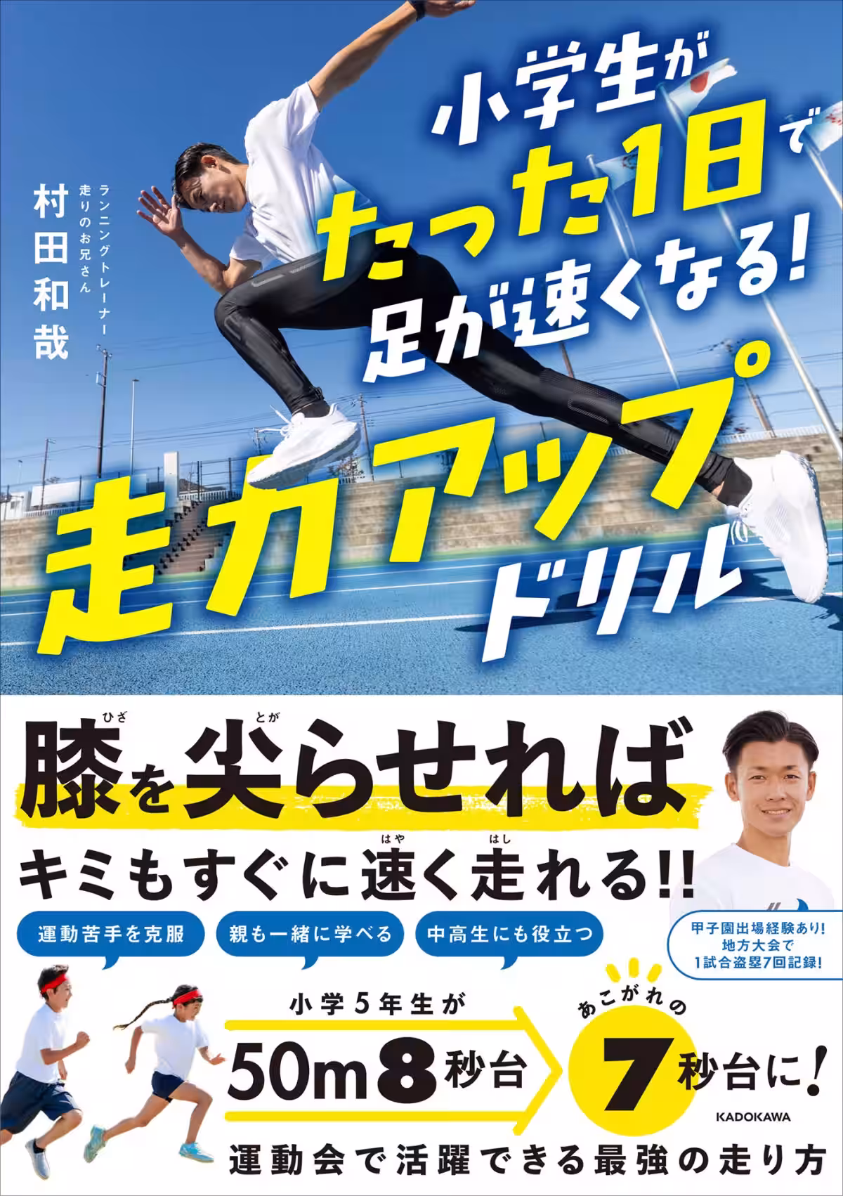 画像8