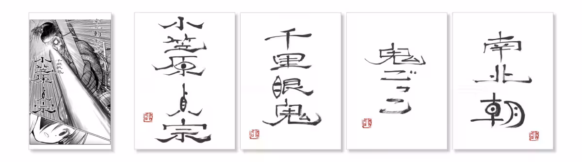 画像5