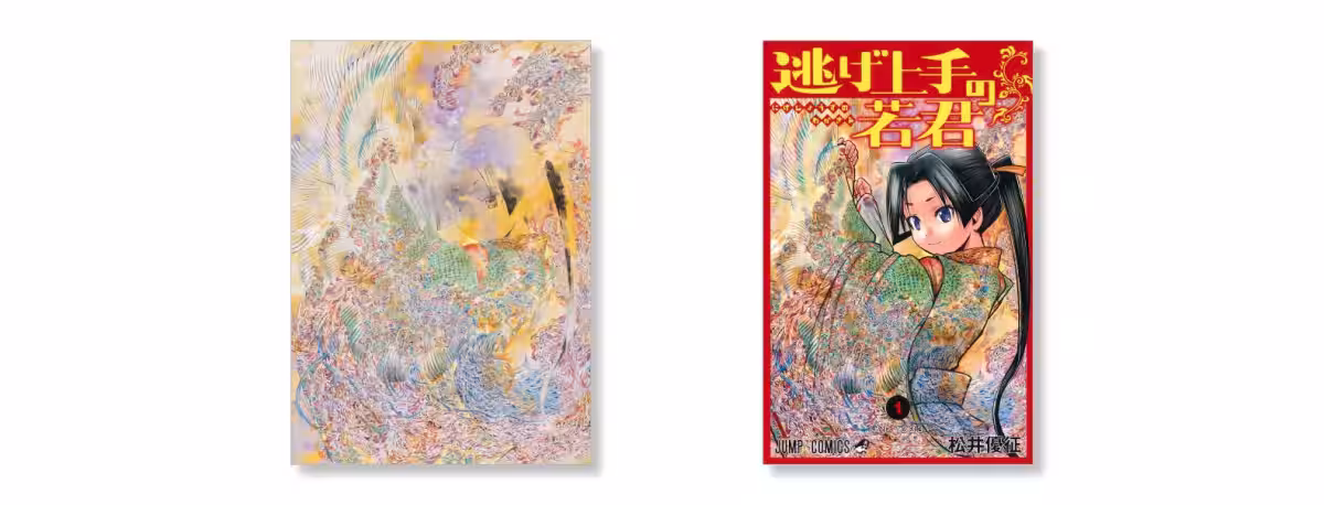画像8