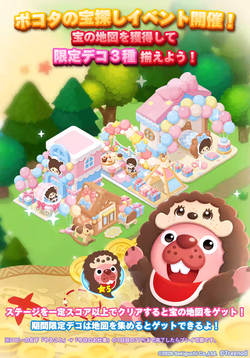 画像7