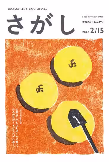 画像9