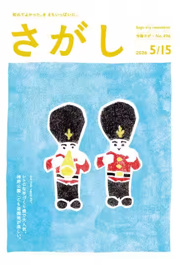 画像3