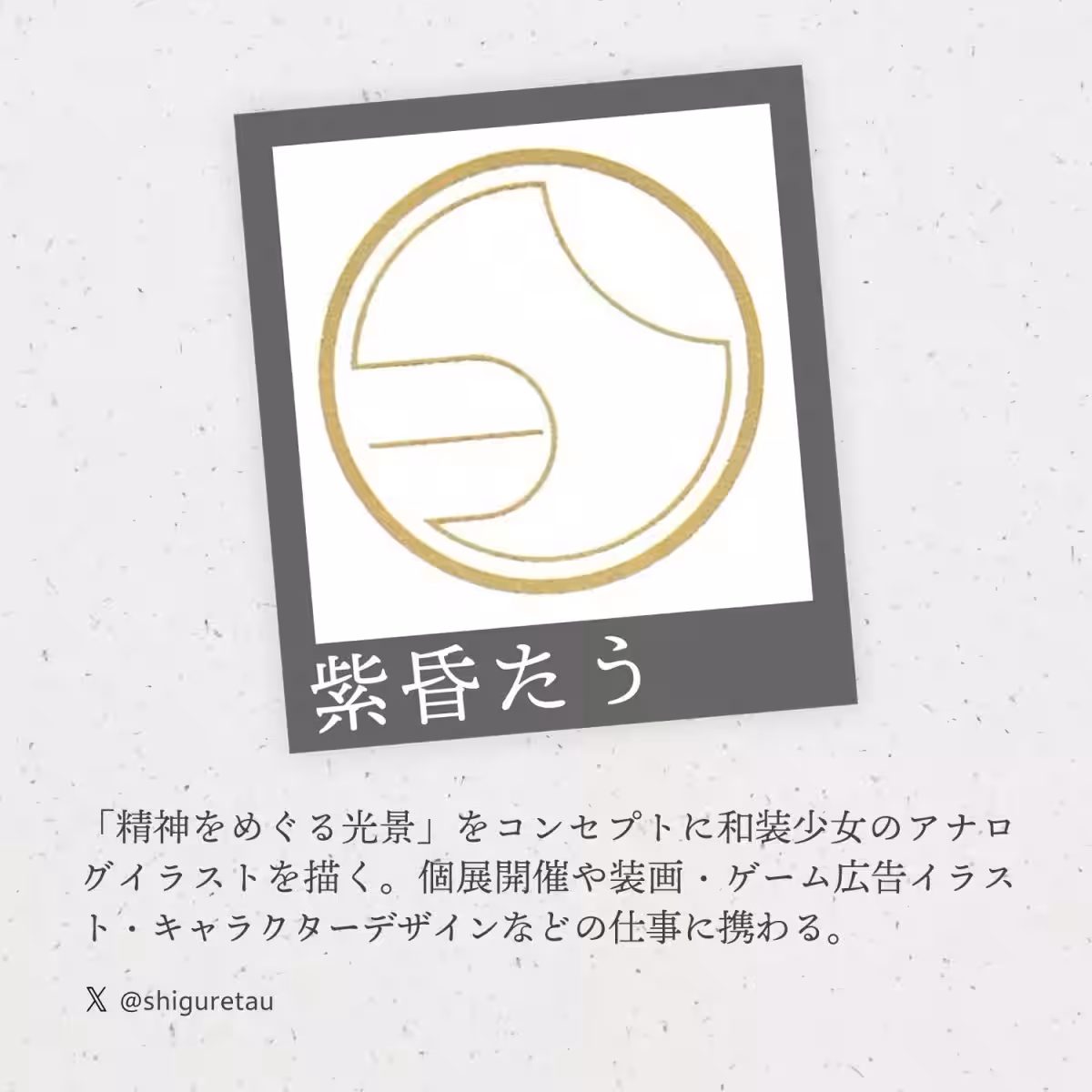 画像8