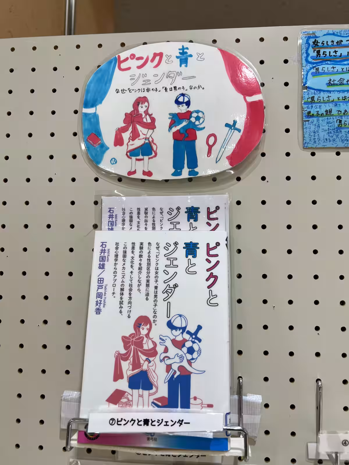画像9