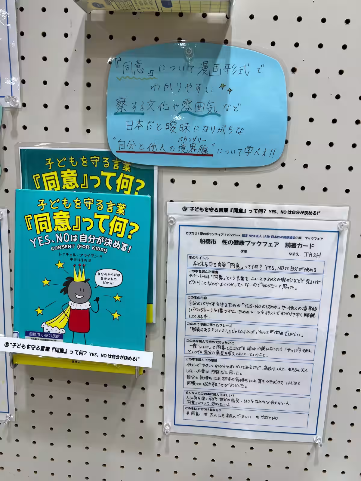 画像10