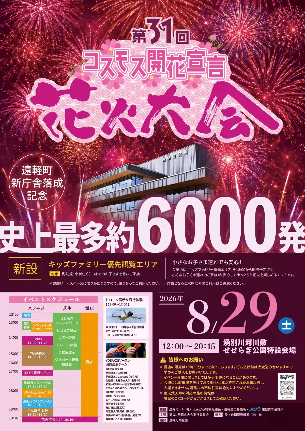 画像10